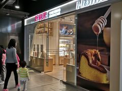 门面-好利来(回龙观东大街店)