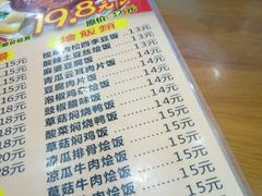 菜单-煲煲掂风味煲仔饭餐厅(西区店)