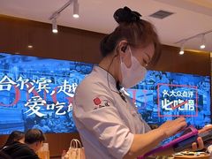 -远大购物中心(南岗店)