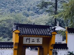 -九华山风景区