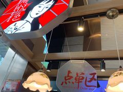 -茶颜悦色(重庆英利大融城LG层店)