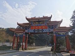 -冕宁灵山寺