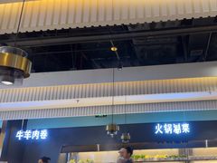 -汤鲜生自助臻选盖碗火锅(福城天虹店)