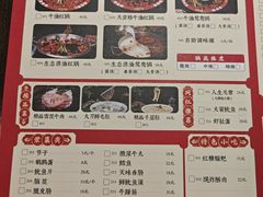 -矮板凳老火锅(宽窄巷子店)