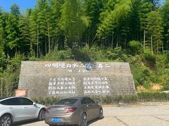 -白水冲瀑布