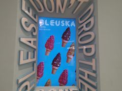 -BLEUSKA布乳斯佳冰淇淋(金沙印象城店)
