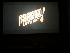 -爱沫电影·switch游戏(浦西万达店)