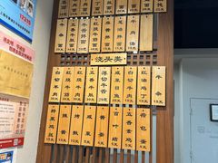 -永丰面馆(汉口路店)