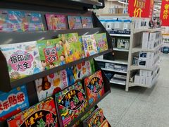 android_upload_pic-沃尔玛超市(武侯店)