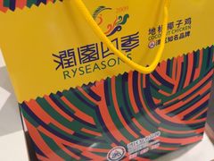 -润园四季椰子鸡火锅(南山海岸城店)