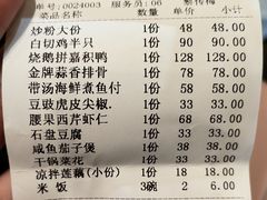 -良昌老味·海南老字号