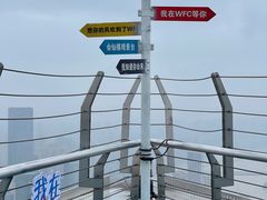 -WFC会仙楼观景台