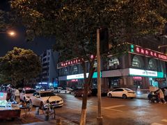 -清真·锦翔炝锅鱼(明德门店)