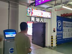 -凯德广场(金牛店)