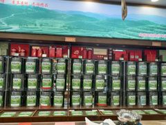 -正兴德茶庄(自新路店)