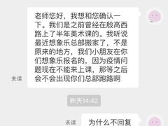 -想象乐创意早教托育中心(殷高西路店)