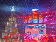 -北国奥特莱斯