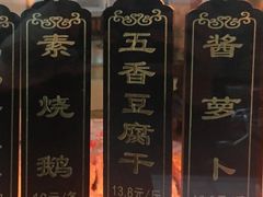-三毛烤鸡(清泰街店)
