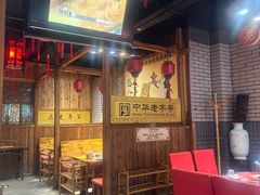 -凤吉园乌拉满族火锅中华老字号(繁荣路店)