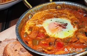 Moroccan North African Egg Stew