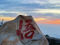 -五台山风景名胜区