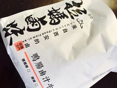 -清真拉妈卤味(回民街店)