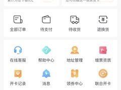 -家乐福会员店(南翔店)