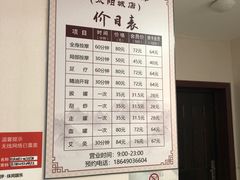 -厚德盲人按摩(太阳城店)