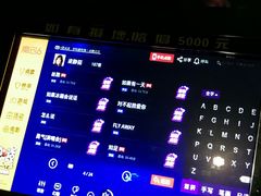 -百威KTV(恒福路店)