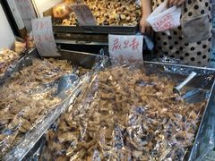 -奇趣饼家