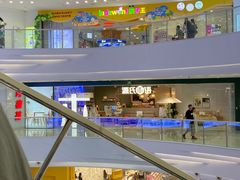 -源氏木语(拱墅万达店)