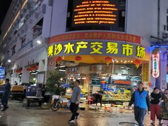 门面-盛港湾海鲜食府(黄沙店)