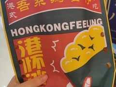 -港怀·香港地道小吃茶饮(京基100店)