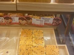 -爸爸糖吐司面包(悠唐购物中心店)