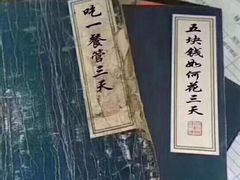 -陈有良尖椒鸡(渝中旗舰店)