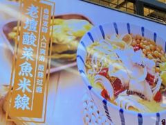 -阿香米线(大悦城店)
