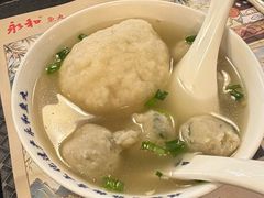 -永和鱼丸(南后街店)