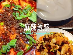 -陈麻婆豆腐(旗舰店)