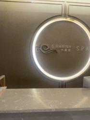 -Girmainy SPA杰美妮