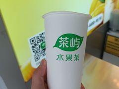 -茶屿水果茶(太古里店)