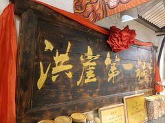 -嘉凌码头·重庆特产手工火锅底料(洪崖洞九楼店)