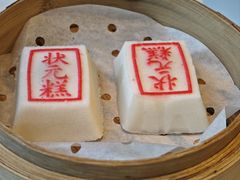 -宁波状元楼酒店(和义路店)