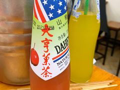 大亨果茶-炒豆合作社(东四总店)