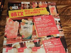 -Q MEX 库迈墨西哥餐吧(三里屯店)