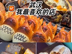 -工匠面包(壹方店)