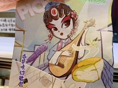 -花园饼屋·吐司蛋糕面包(星海店)