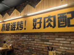 -平娃三宝烧烤·面食(南小街店)