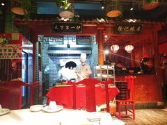 大堂-北平食府(马鞍山路店)