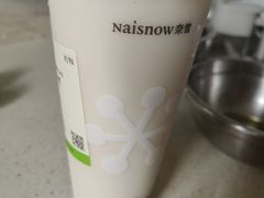 -奈雪的茶(七宝领展广场店)