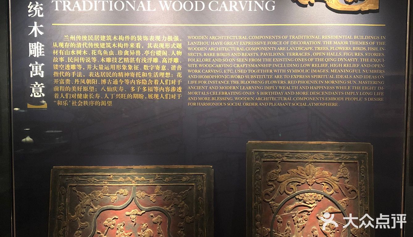 旅行推荐｜兰州市博物馆